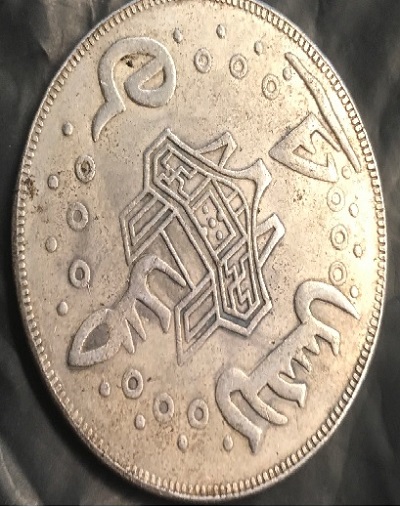 Please-Help-ID-Chinese-Or-Japanese-Coin